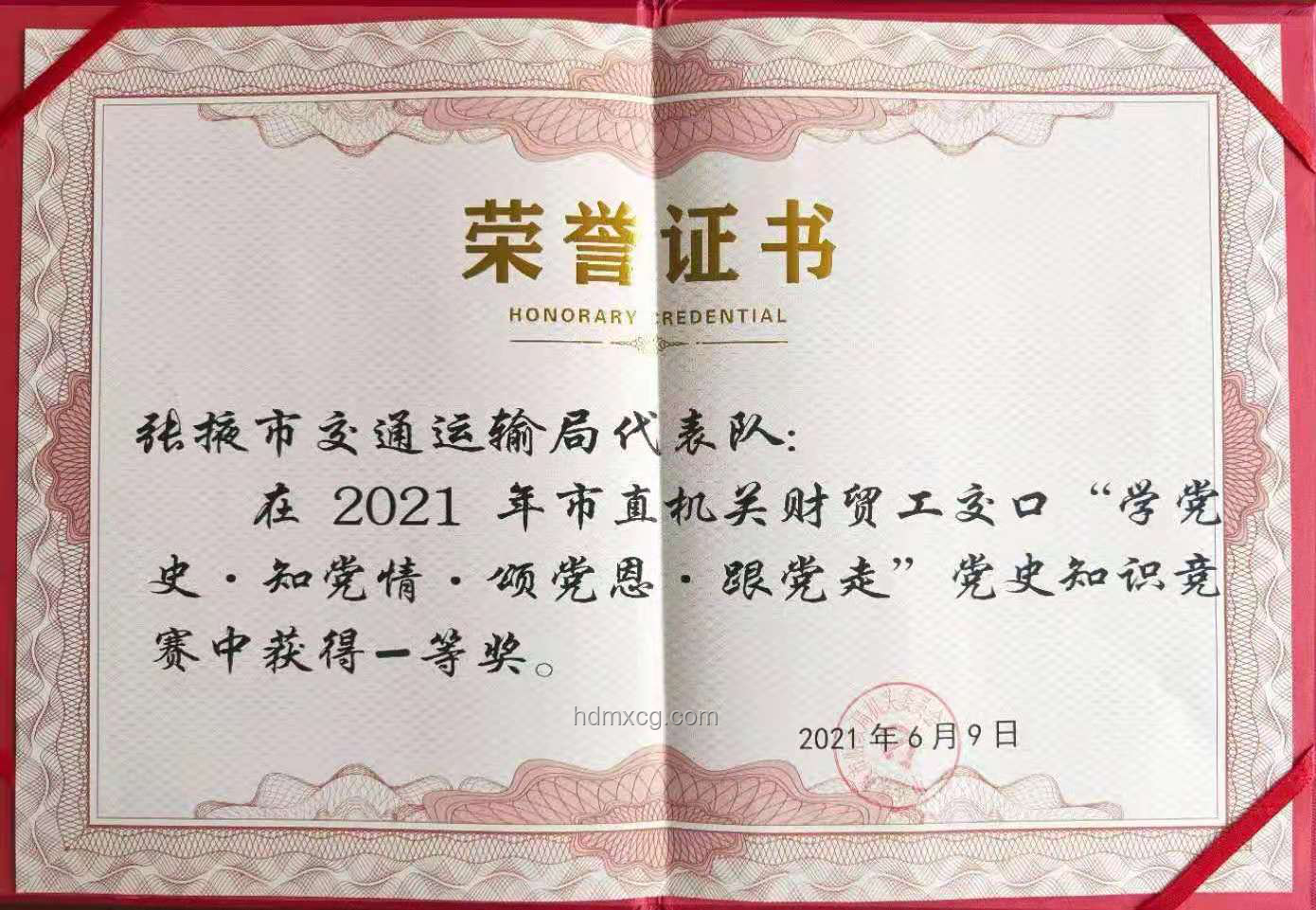 2025年春运交通运输案例研究